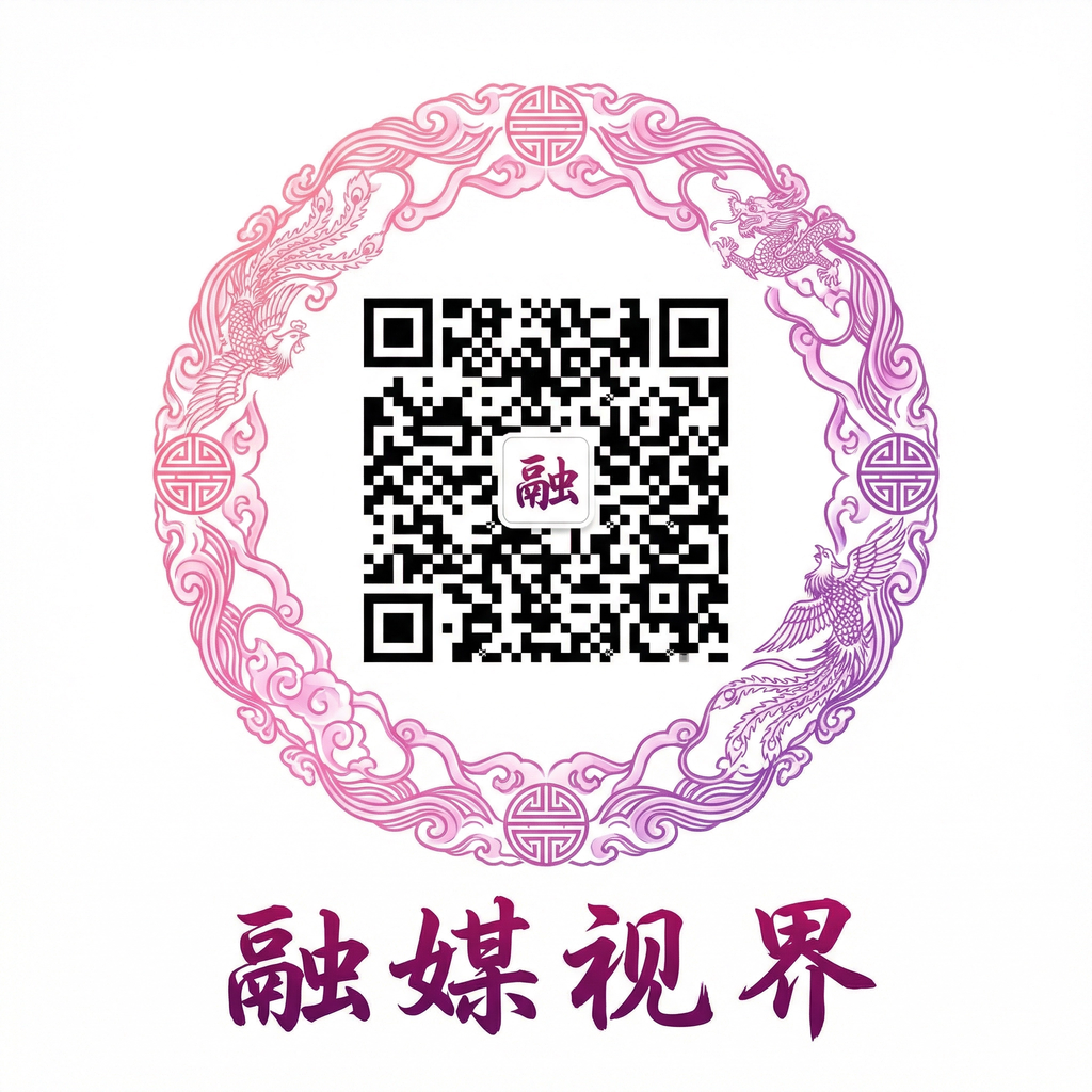 草莓视频公众号二维码