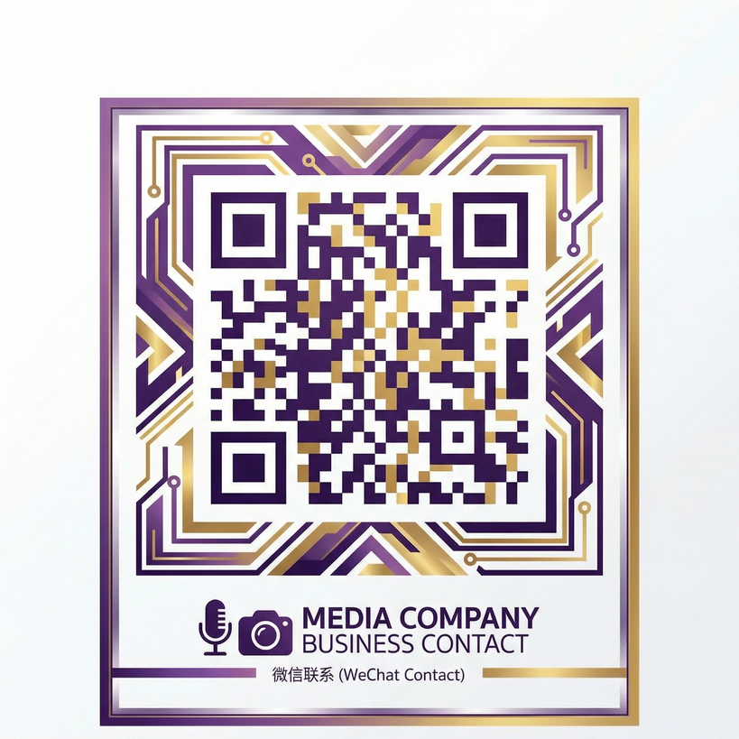 草莓视频商务合作二维码